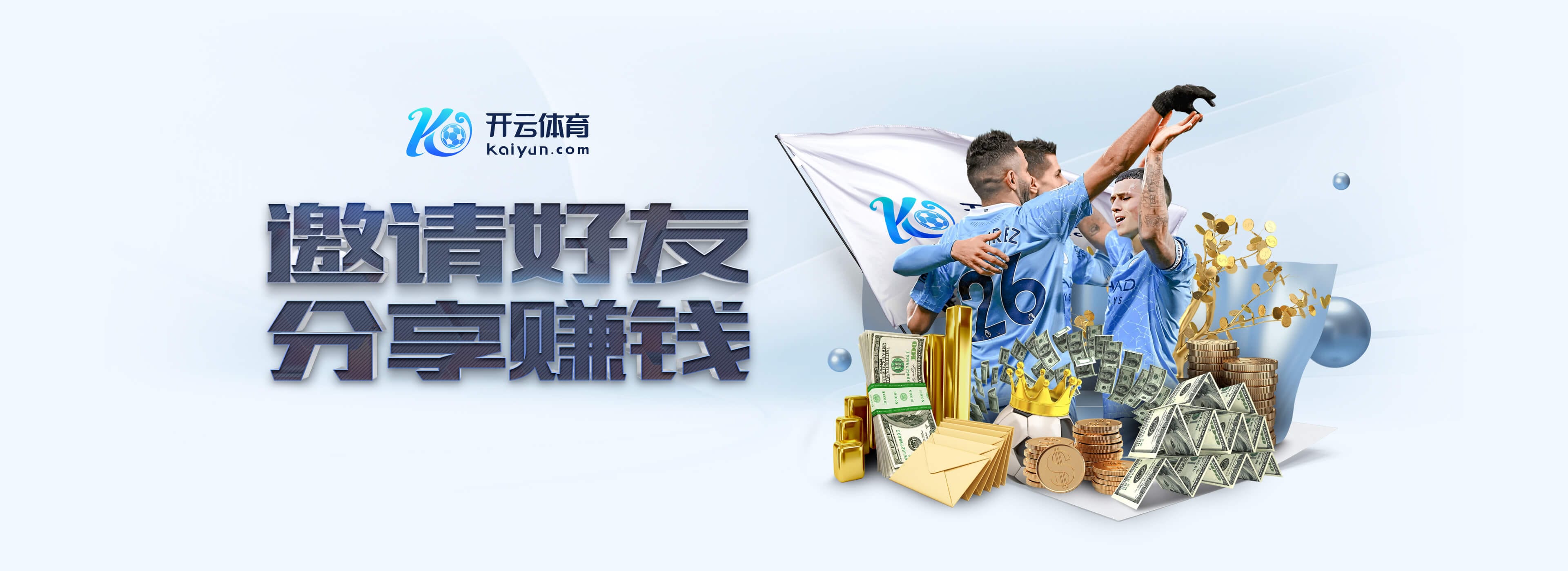 德甲官方第8轮最佳阵:莱比锡药厂各3将,基米希、伯卡特在列